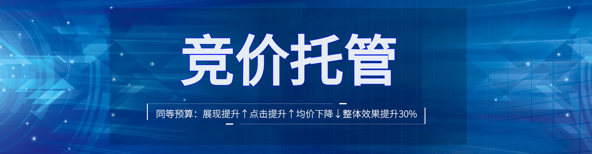 准格尔旗信息流运营