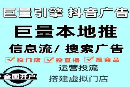 探索SEM竞价代运营公司的服务模式与市场趋势